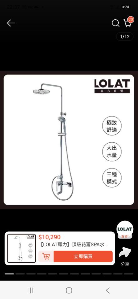 衛浴設備安裝案件圖片