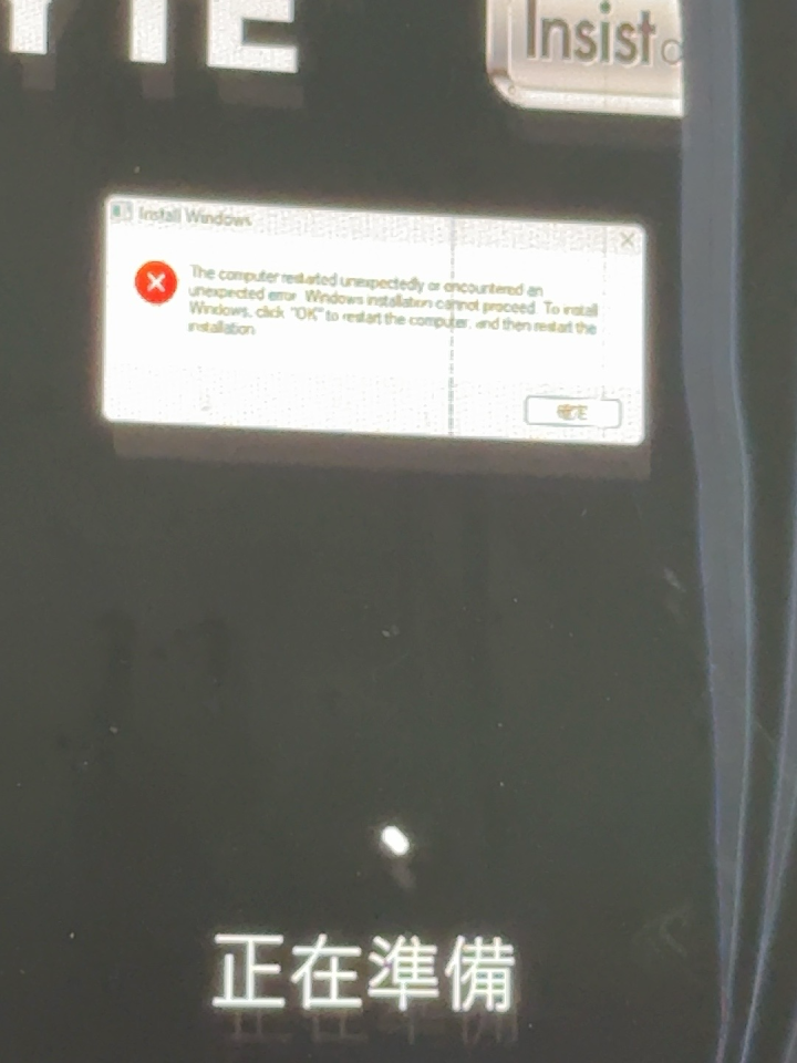 電腦維修案件圖片