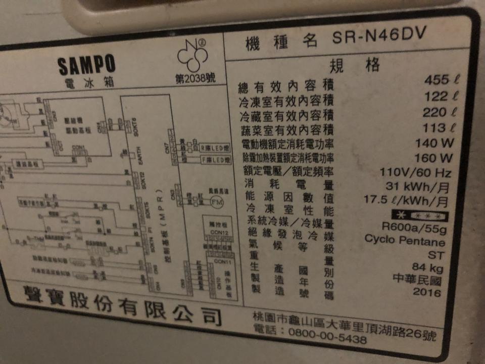 冰箱維修案件圖片