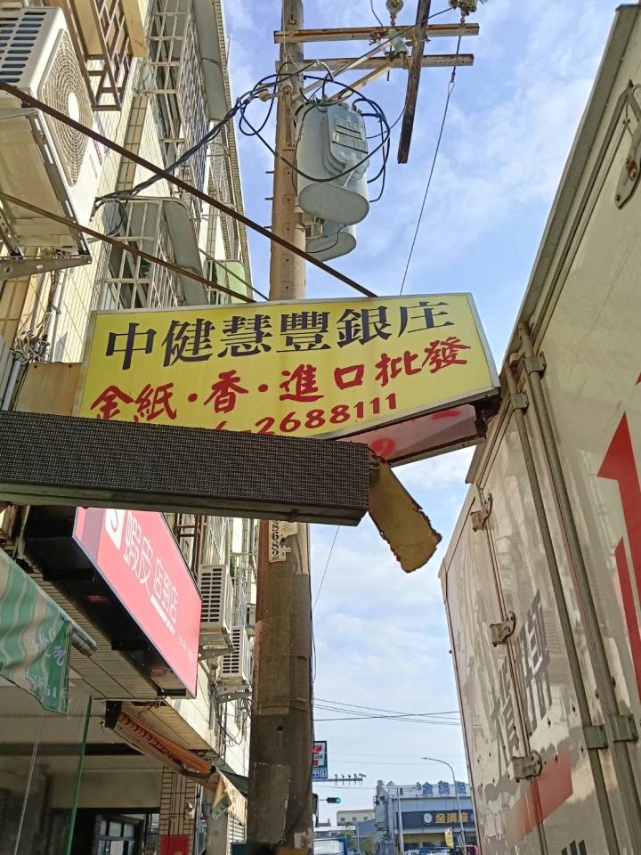 招牌製作案件圖片