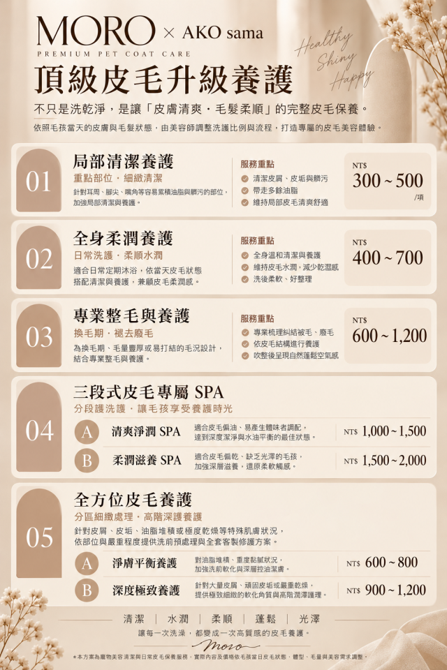 海報設計案件圖片