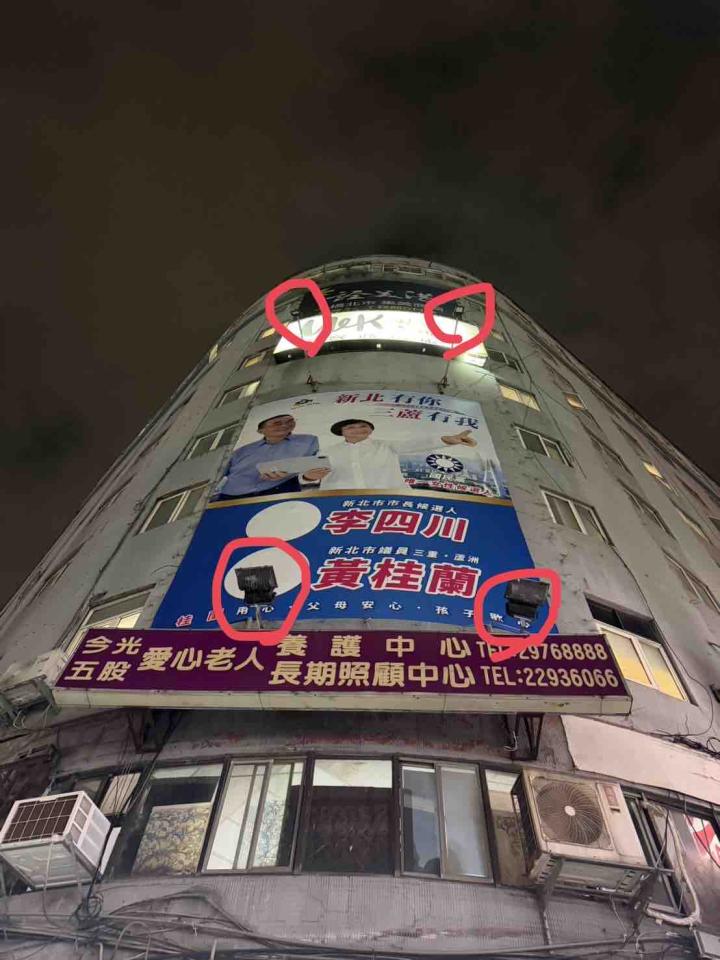 招牌維修案件圖片
