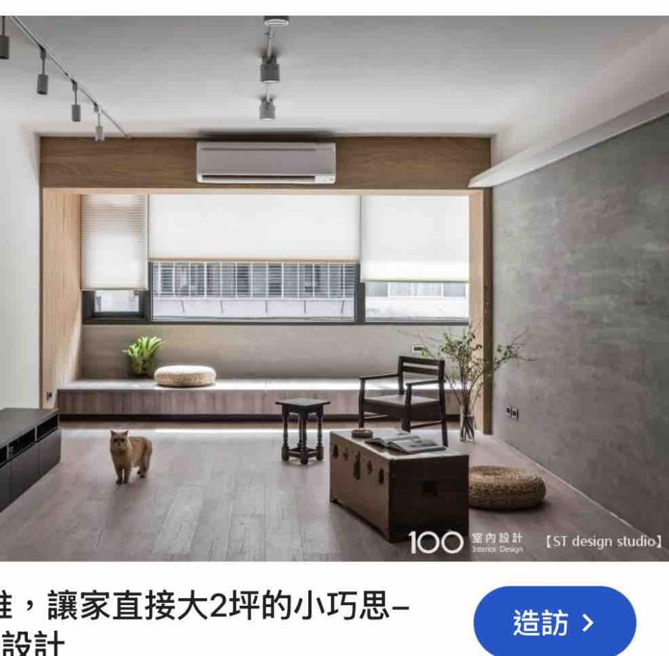 木工施工案件圖片