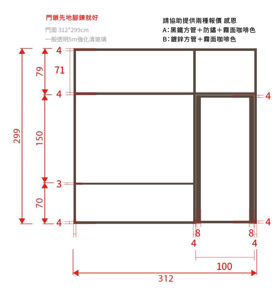 鐵工案件圖片