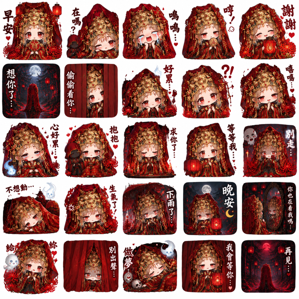 LINE貼圖製作案件圖片