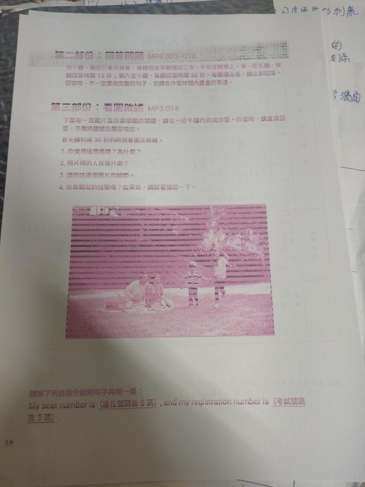 印表機維修案件圖片