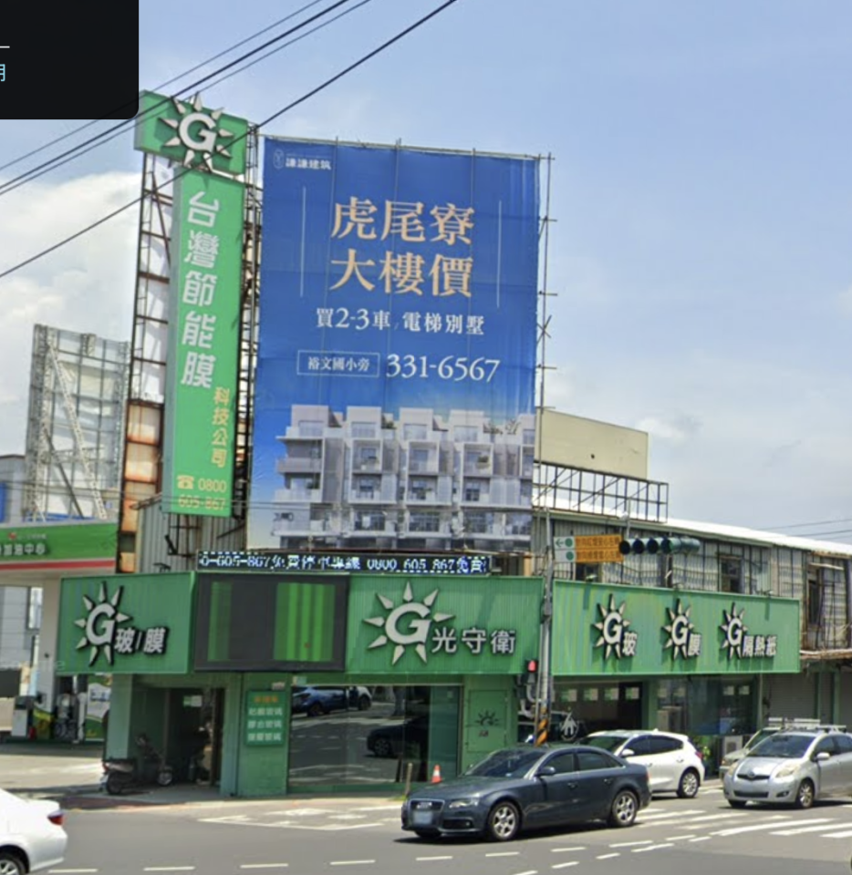 玻璃隔熱案件圖片