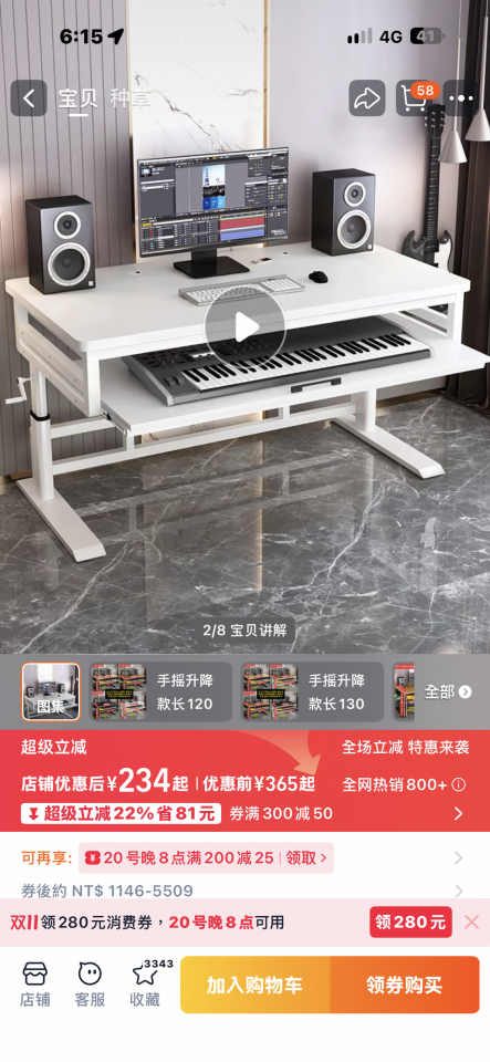 家具組裝案件圖片