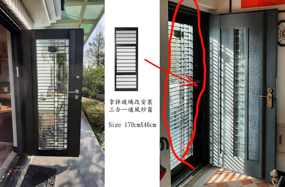 鋁門窗案件圖片