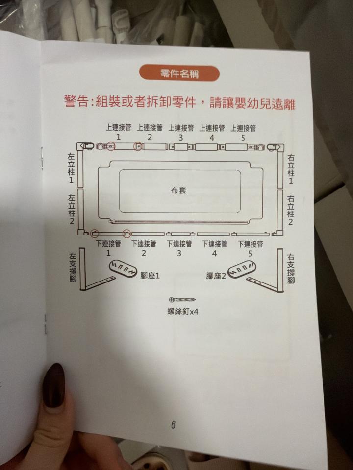 家具組裝案件圖片