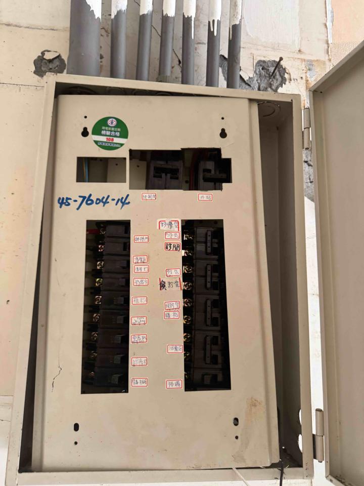 水電行案件圖片