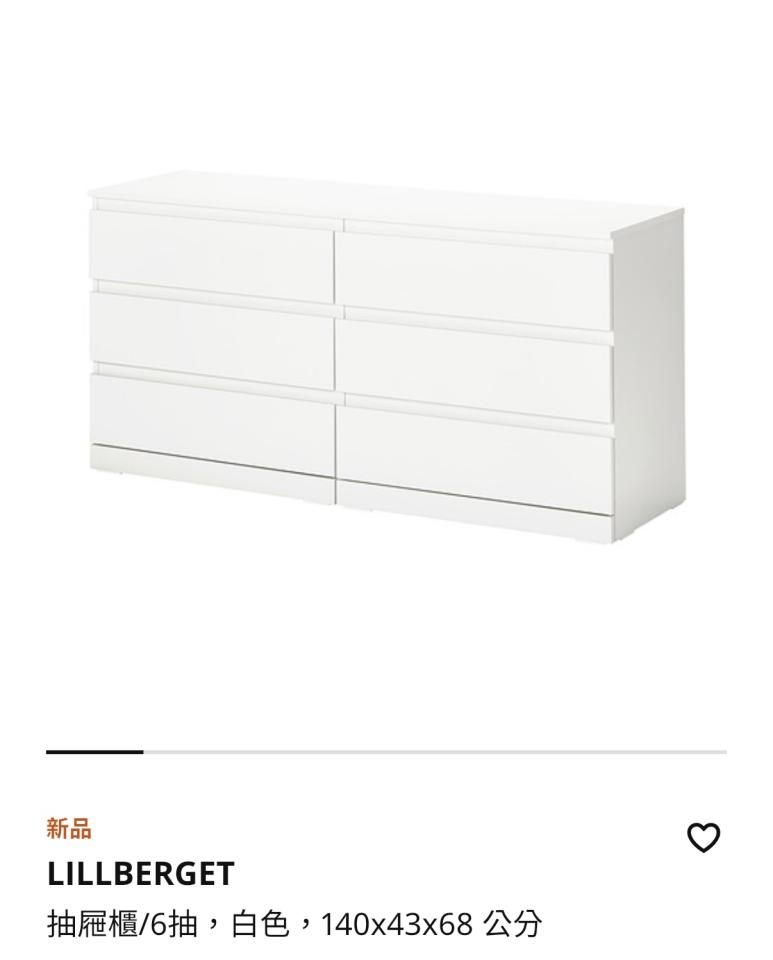 家具組裝案件圖片