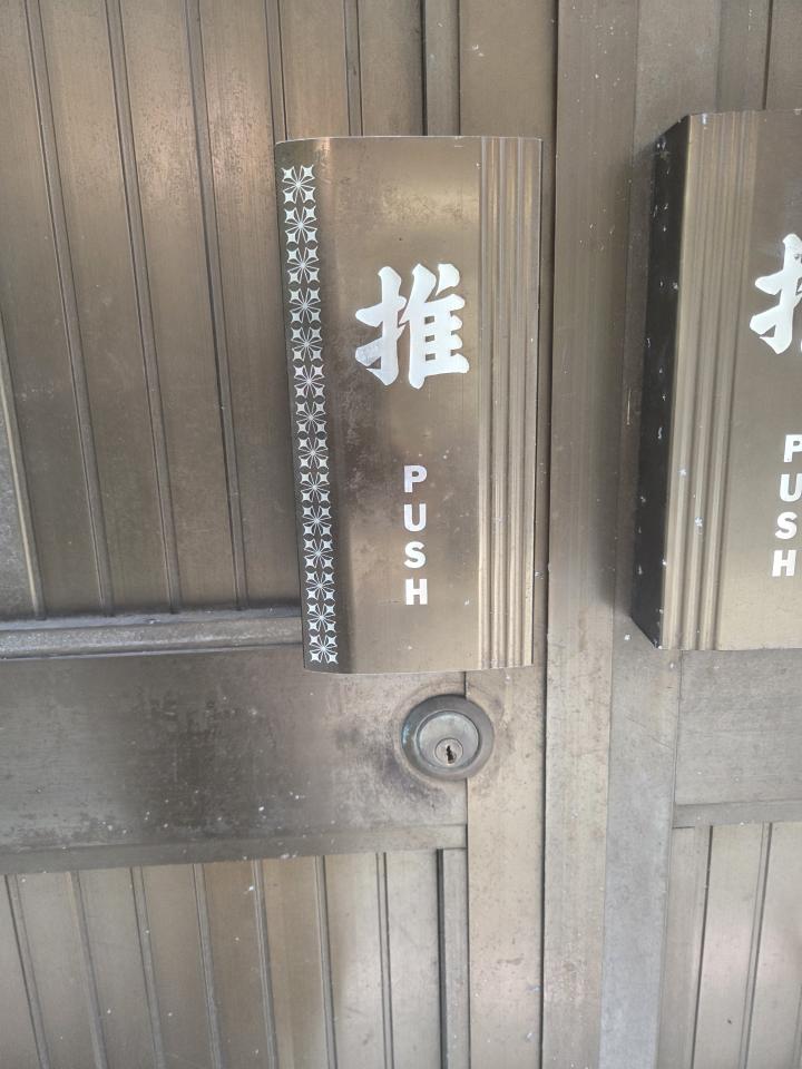 鎖匠案件圖片