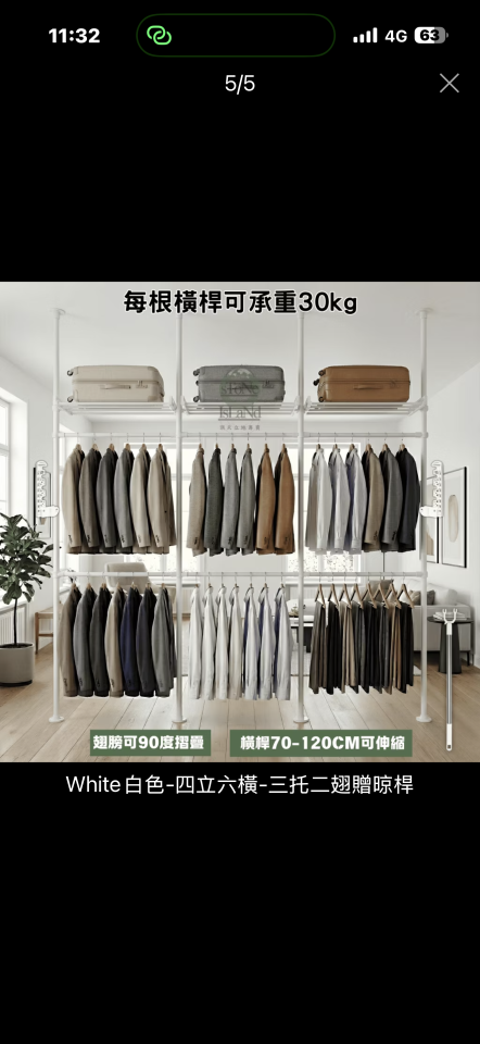 家具組裝案件圖片