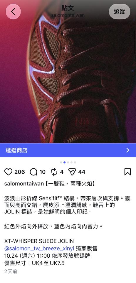跑腿外送案件圖片