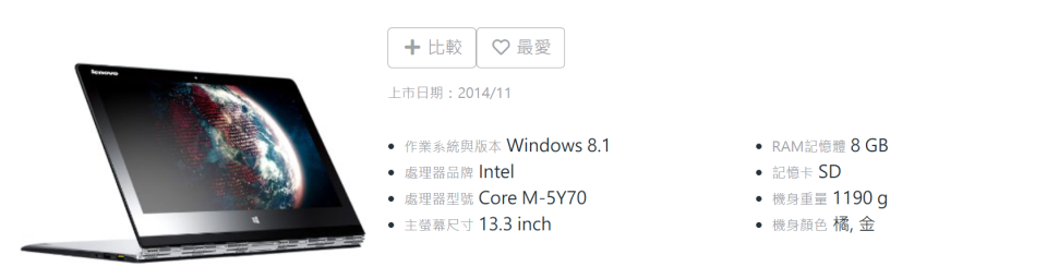 電腦維修案件圖片