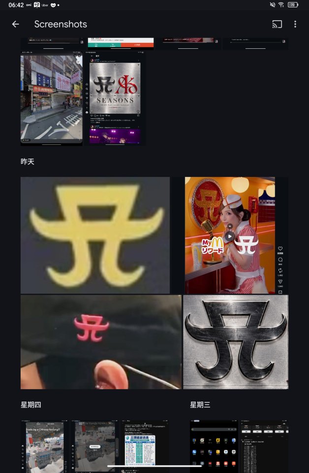 金工製作案件圖片