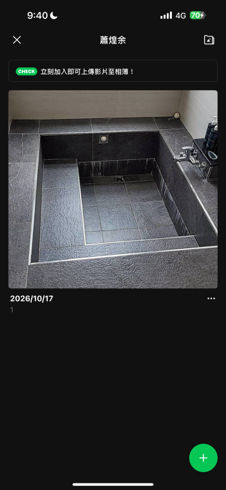 泥作/水泥施工案件圖片