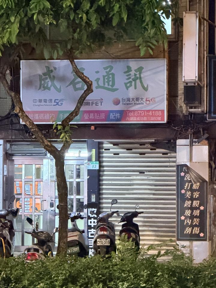 招牌製作案件圖片