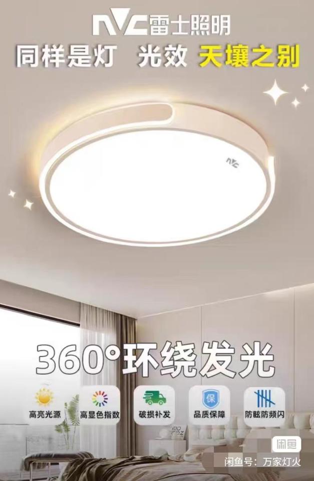 燈具安裝案件圖片