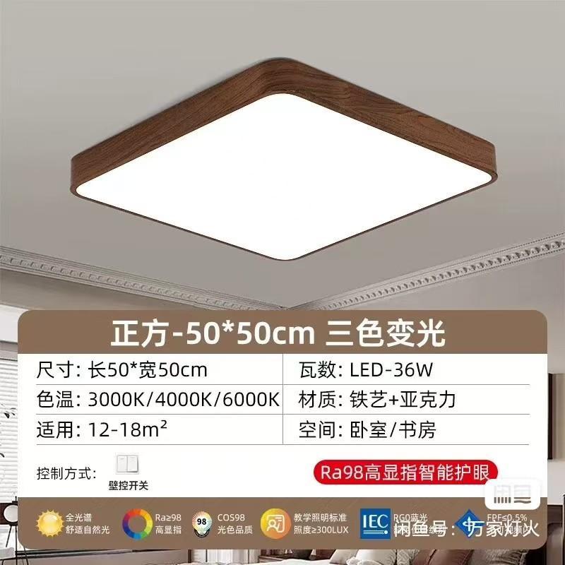 燈具安裝案件圖片