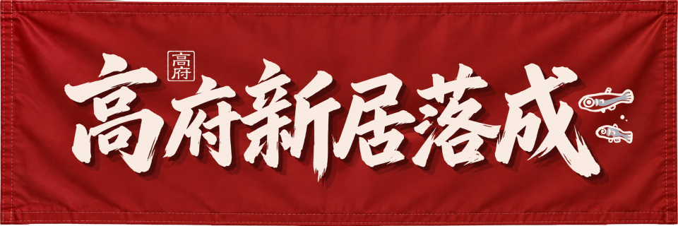 廣告印刷案件圖片