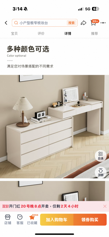 家具組裝案件圖片