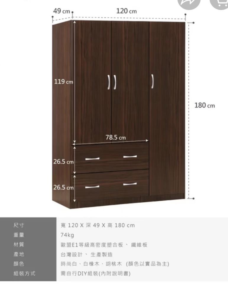 搬家案件圖片