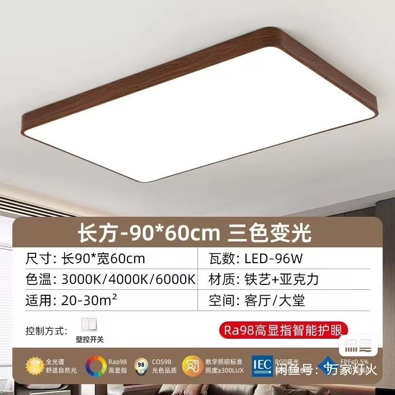 燈具安裝案件圖片