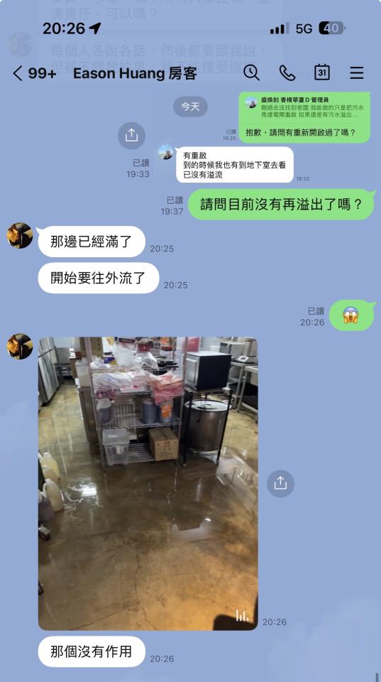 抽水馬達案件圖片