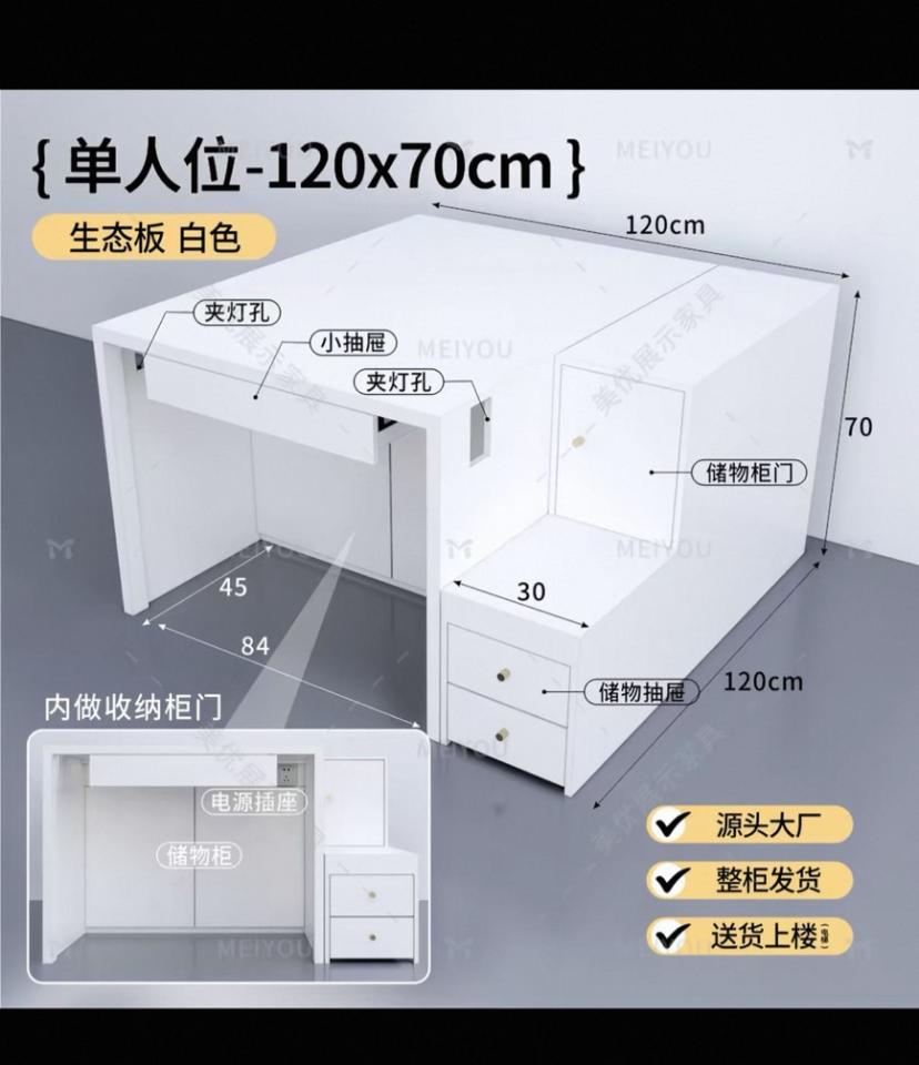 家具組裝案件圖片