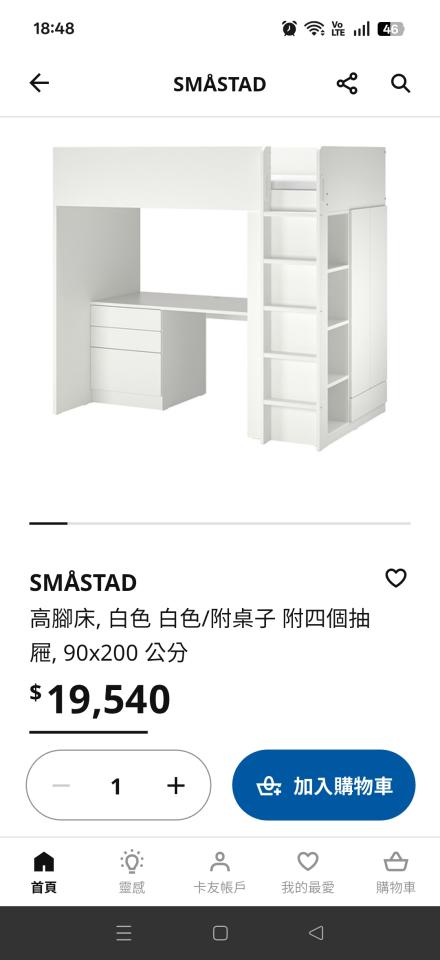 家具組裝案件圖片