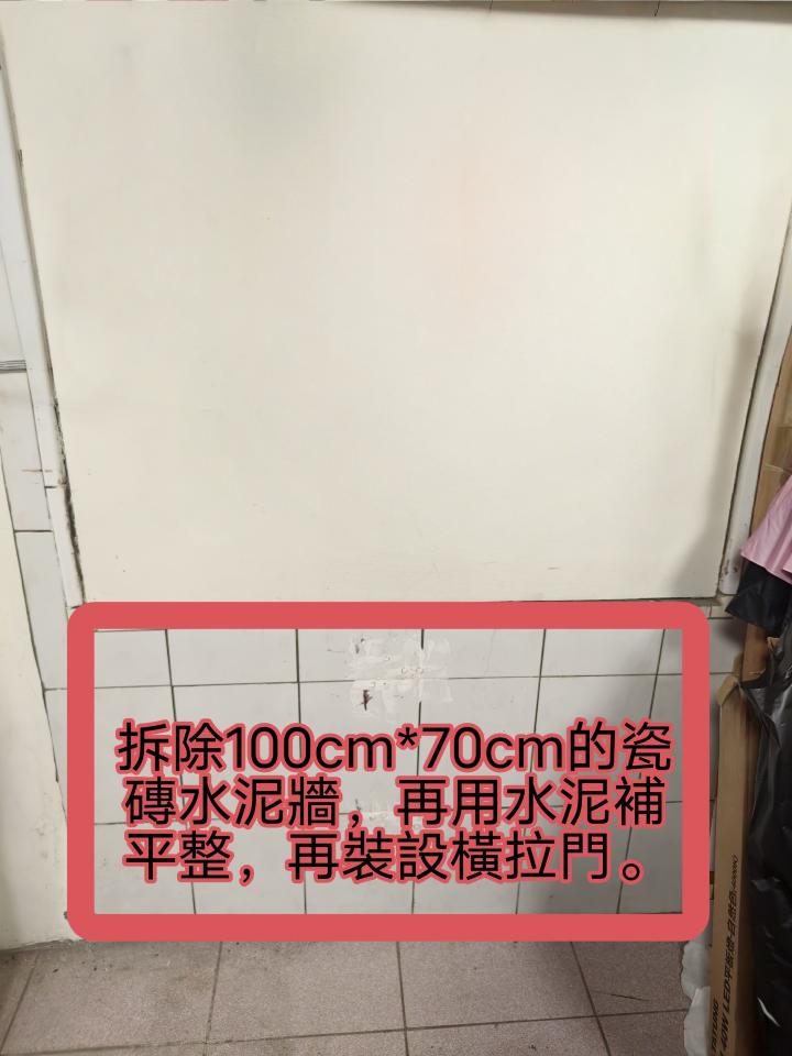 拆除工程案件圖片