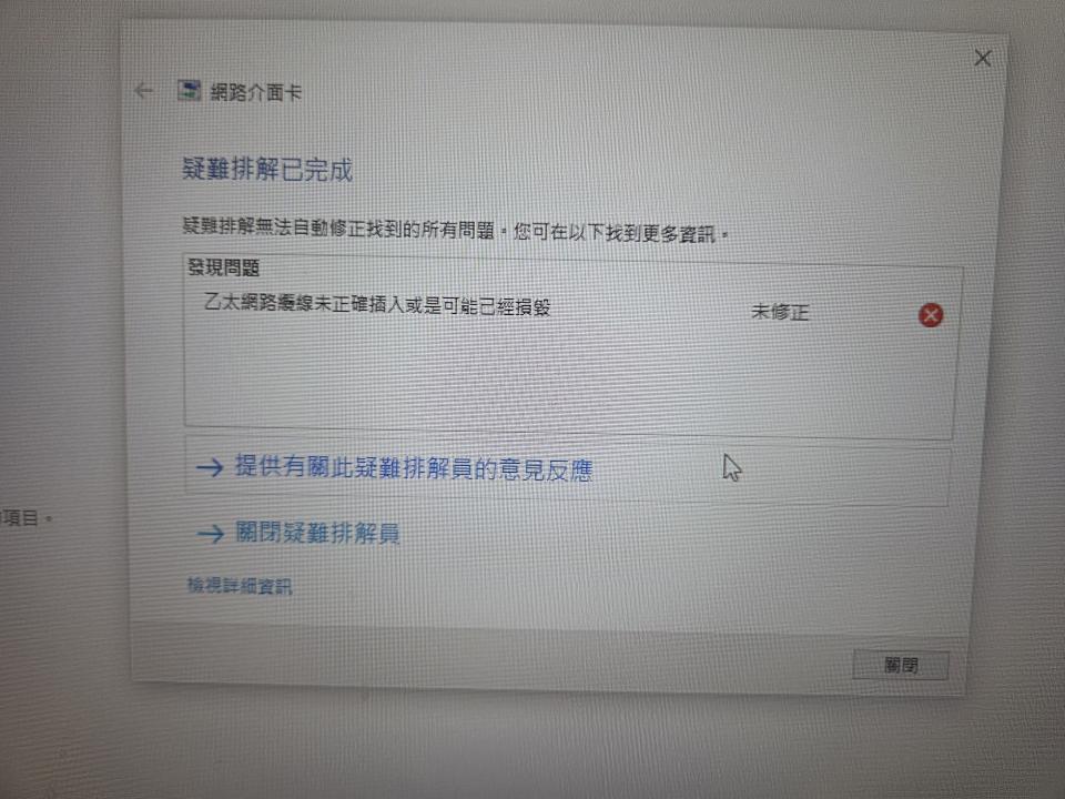 電腦維修案件圖片