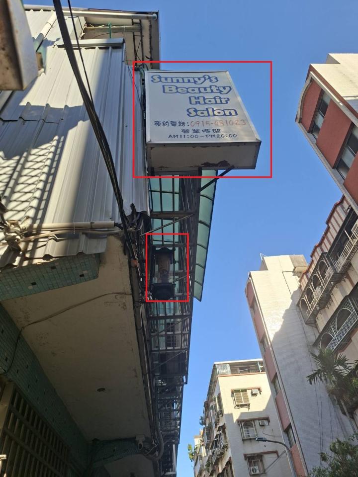 拆除工程案件圖片