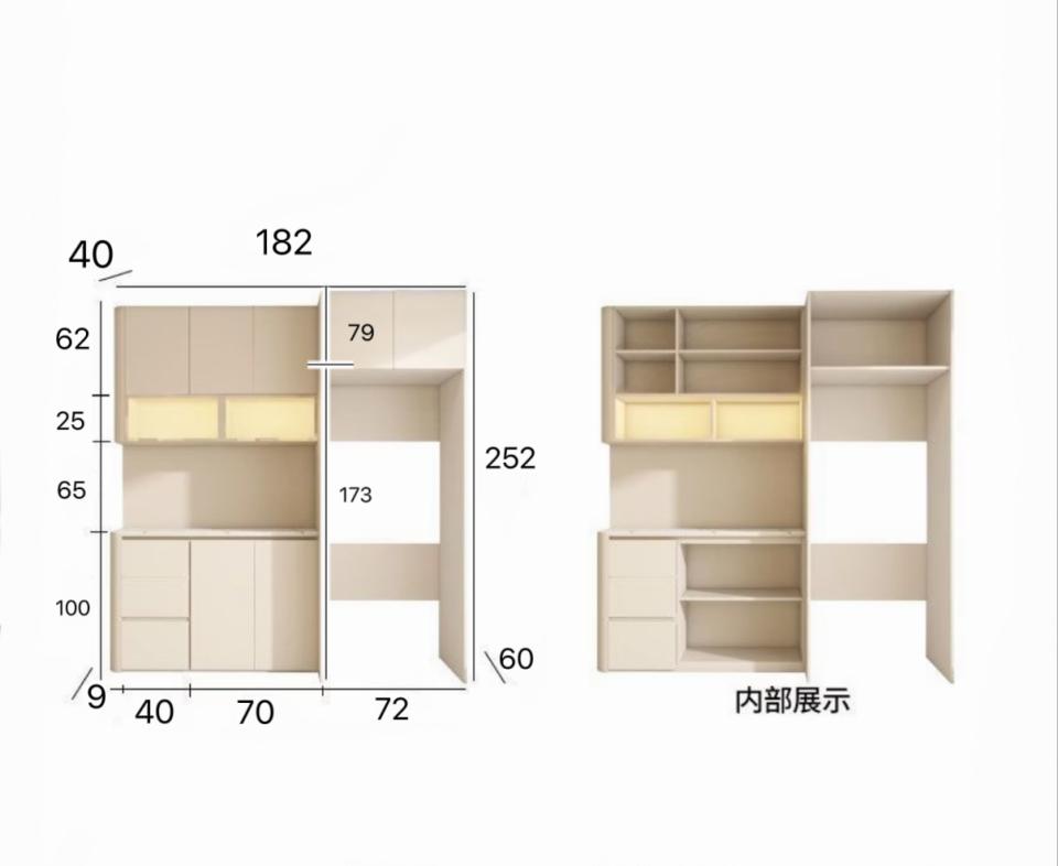 系統櫃訂製案件圖片