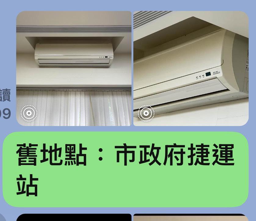 冷氣移機案件圖片