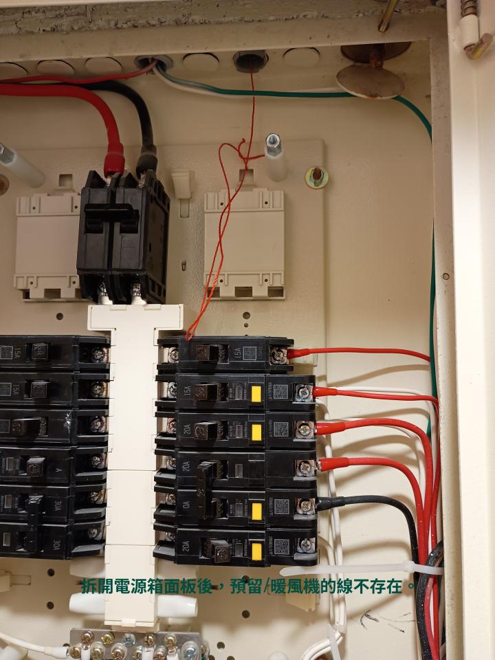 電線裝修案件圖片