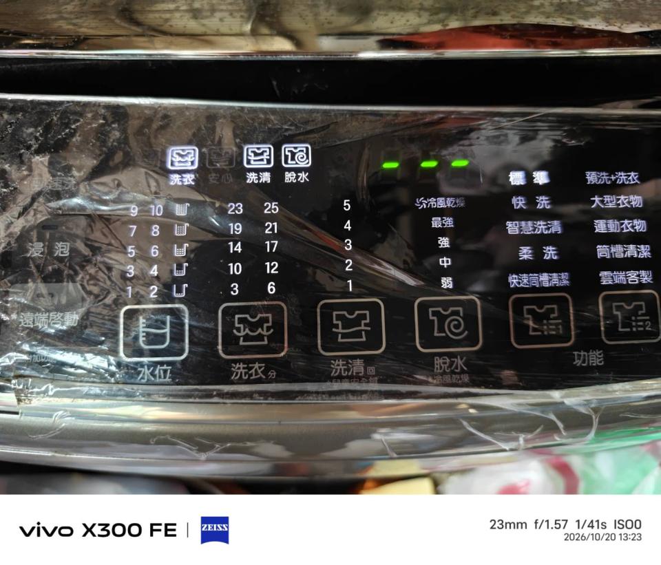 家電維修案件圖片
