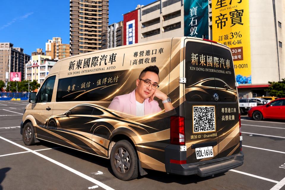 大圖輸出案件圖片