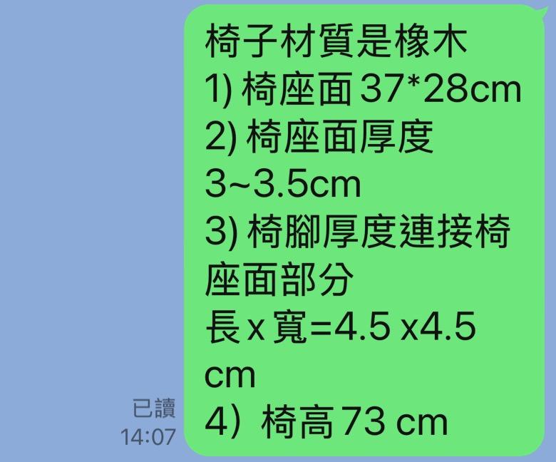 家具維修案件圖片