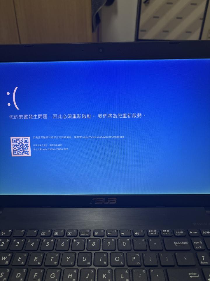 電腦維修案件圖片