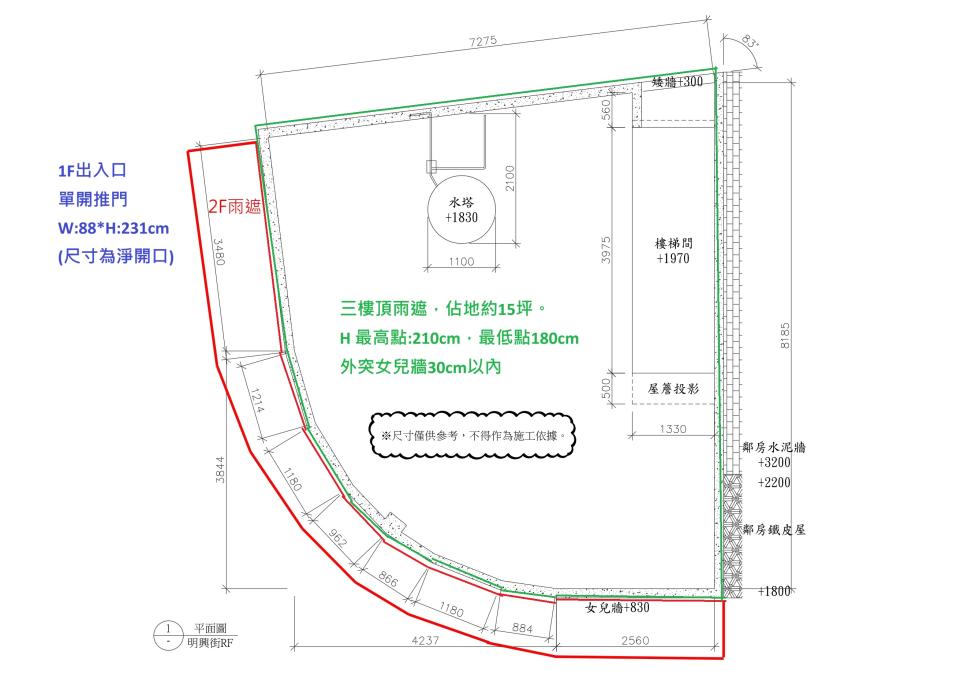 鐵皮屋頂案件圖片