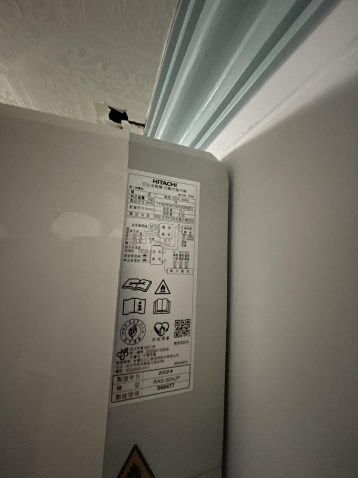 冷氣清洗案件圖片