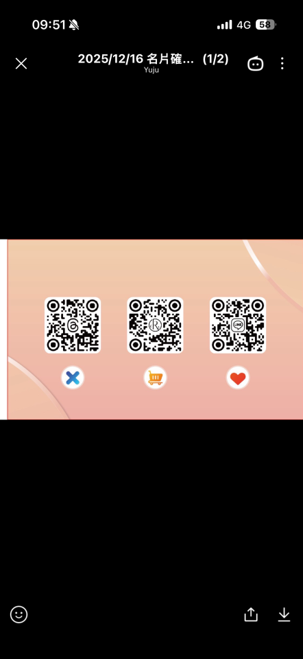 名片設計案件圖片