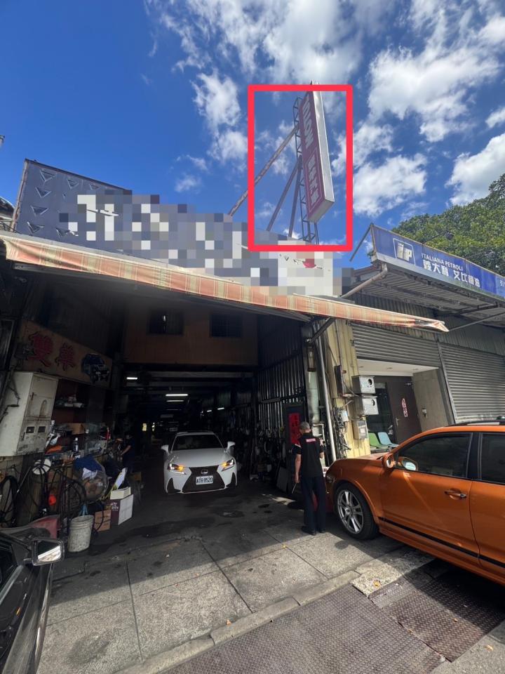 拆除工程案件圖片