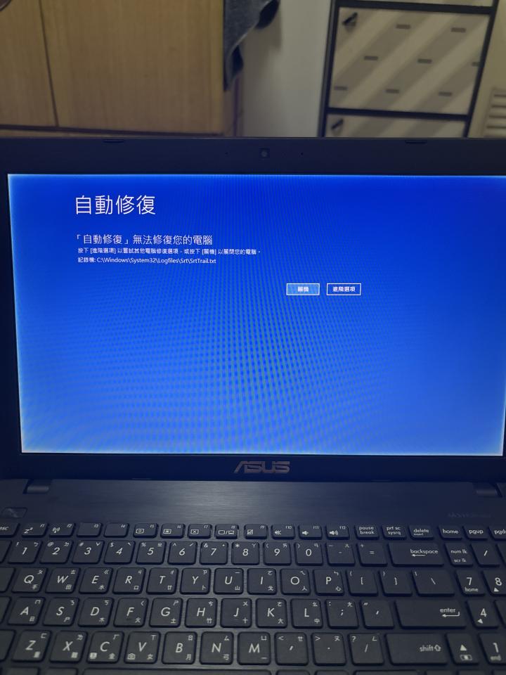 電腦維修案件圖片