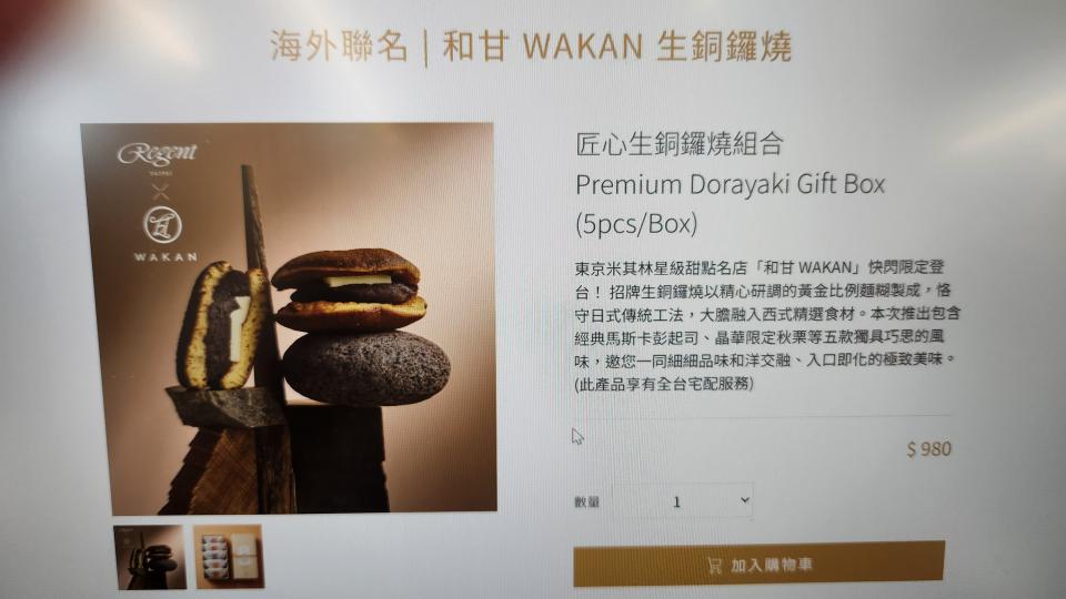 跑腿外送案件圖片