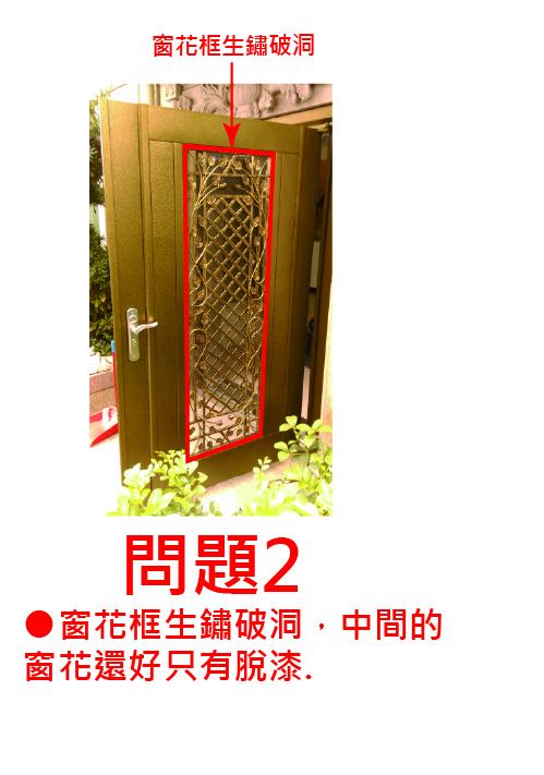 鐵工案件圖片