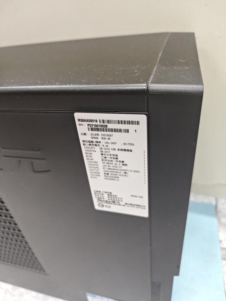 電腦維修案件圖片